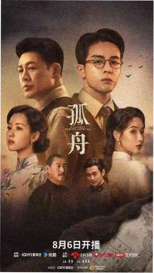 三体 - 新视觉影视2020免费观看