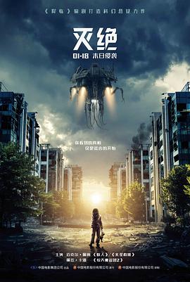 繁花 - 新视觉影视2020免费观看